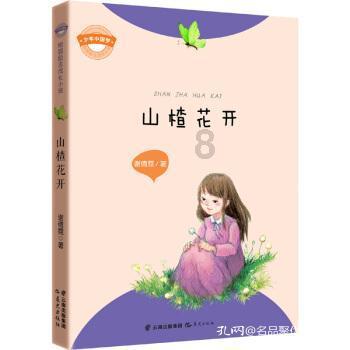 女生问你喜欢我男主回?什么意思