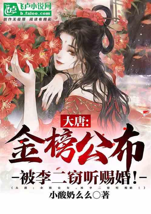 少女安娜的周末